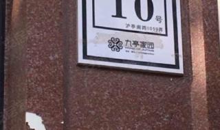 上海电网回应电费涨价 上海电网回应电费涨价